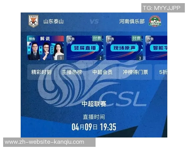 今晚19点30分中央五台直播东亚足球赛精彩赛事安排一览